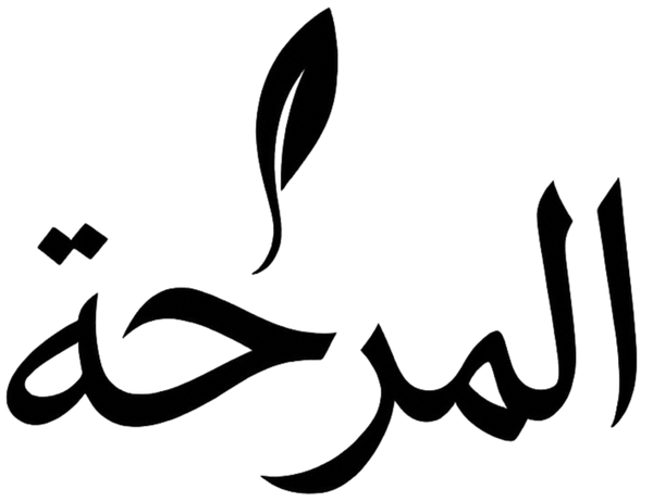 Al-Mareeha
